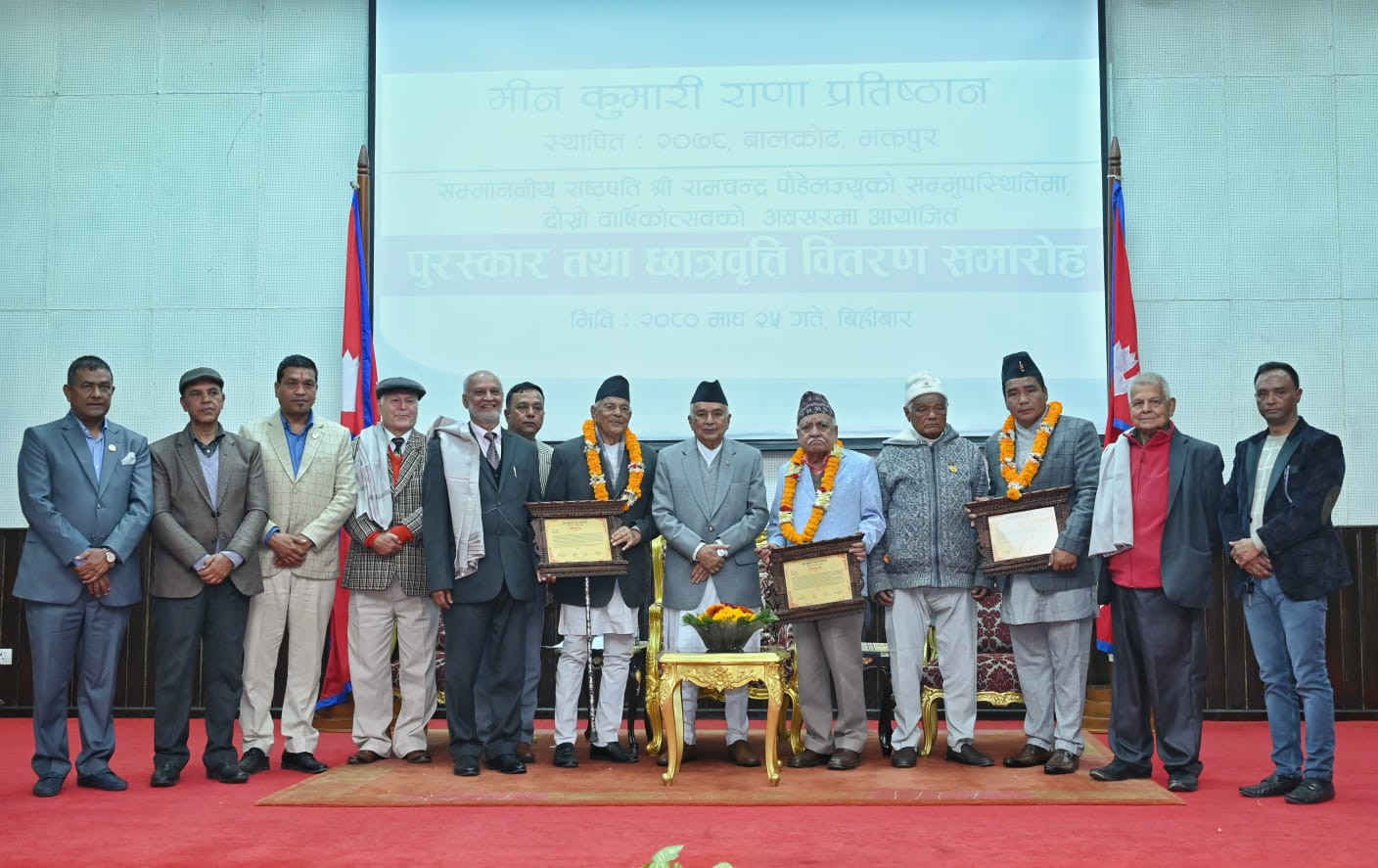 विकासको मूल आधार सुशासन हो : राष्ट्रपति पाैडेल